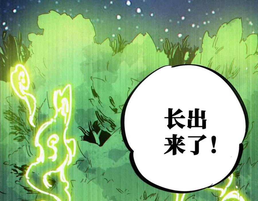 22 雅拉的烹饪小课堂157