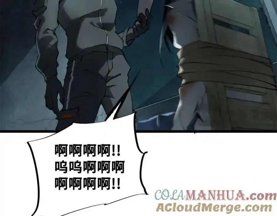 29 黄昏之裔136