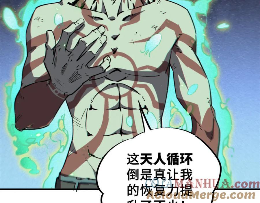 25 解除诅咒84