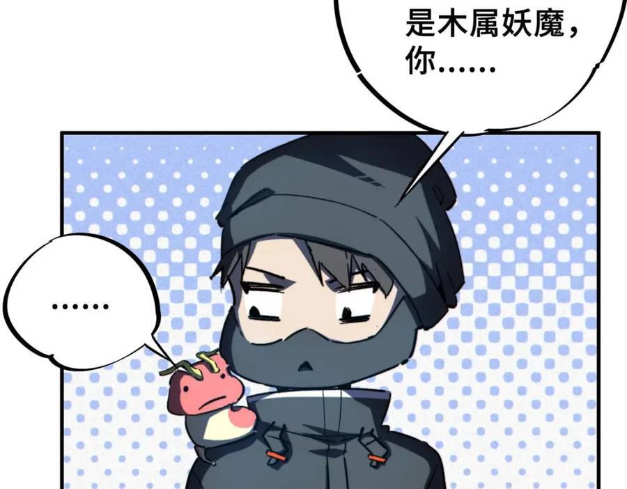 16 狩猎开始了139