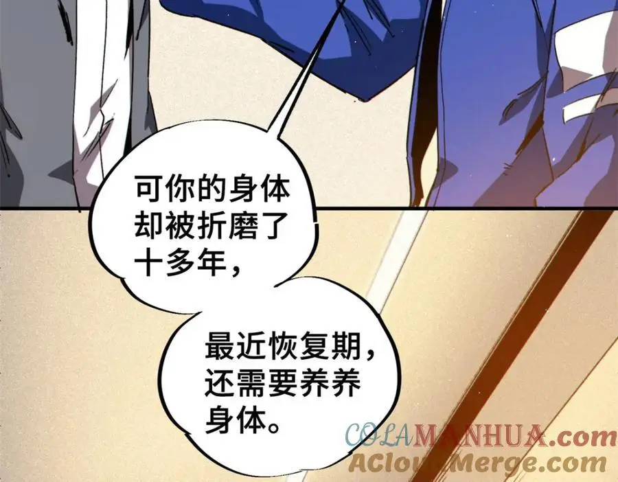 26 世界映射80