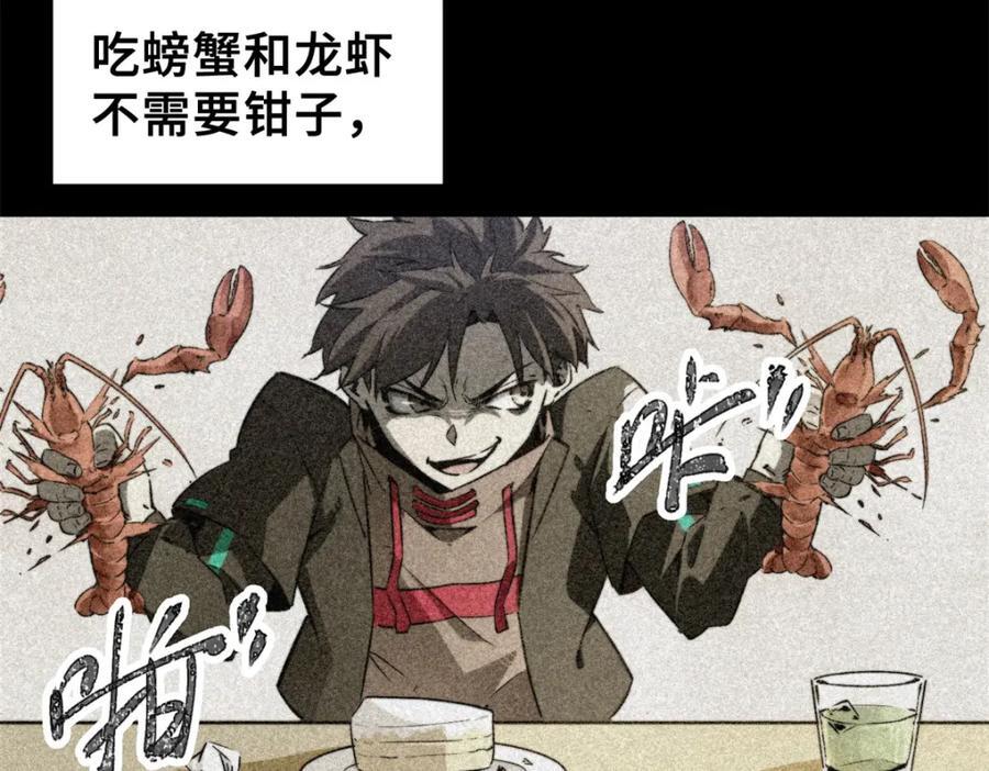 01 下 苏昼74