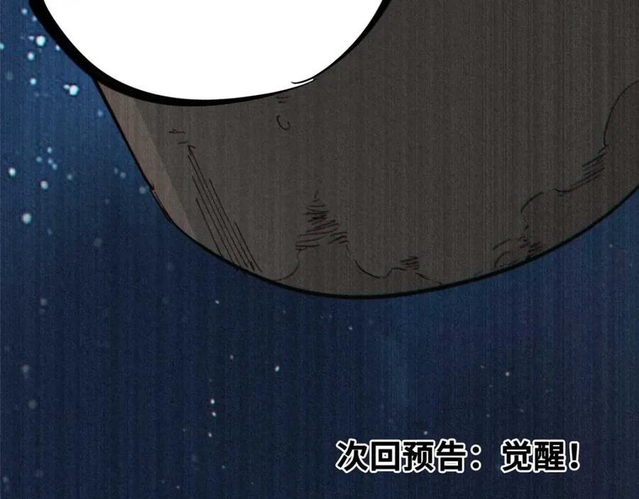 22 雅拉的烹饪小课堂161