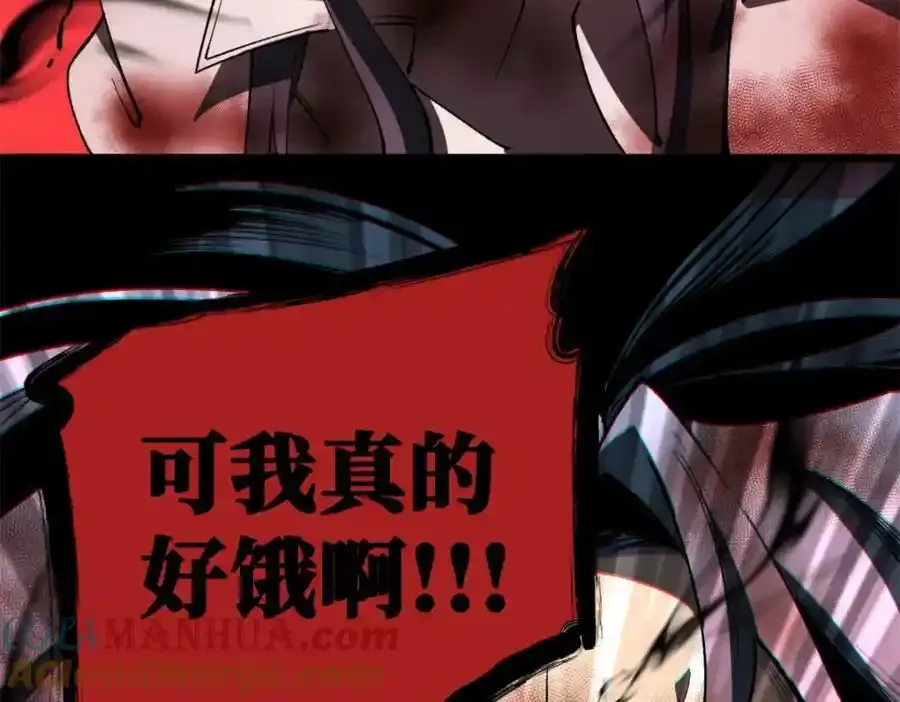 29 黄昏之裔40