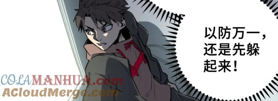 01 下 苏昼176