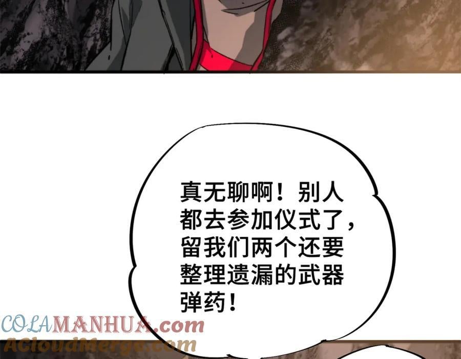 02 圣蛇灵连祷会76