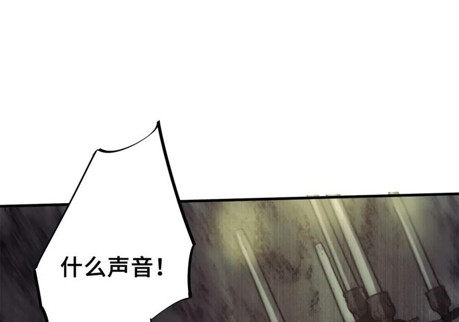 04 祭品170