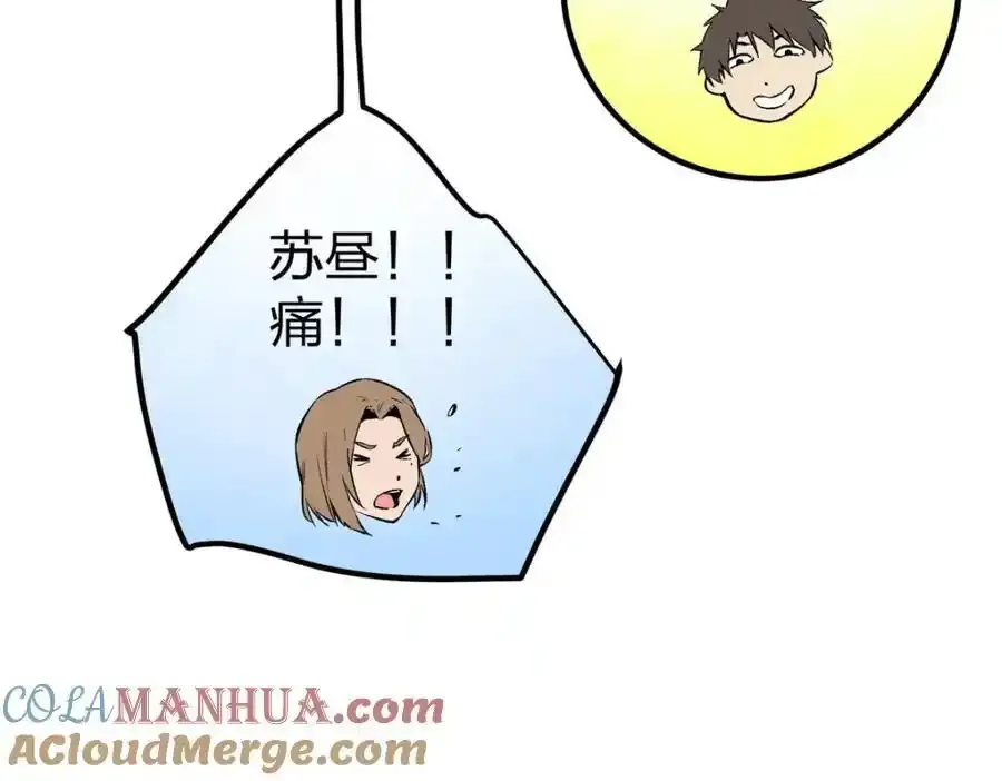 01 苏昼40