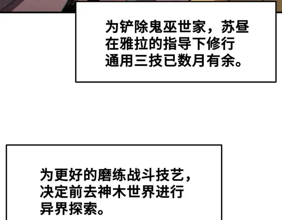 35 出发新修行7