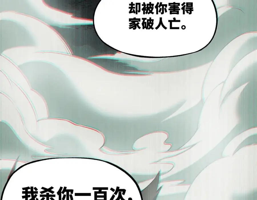 31 独自一人的正义69