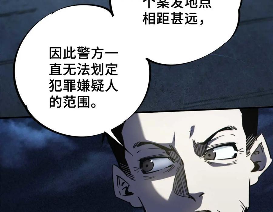 16 狩猎开始了109