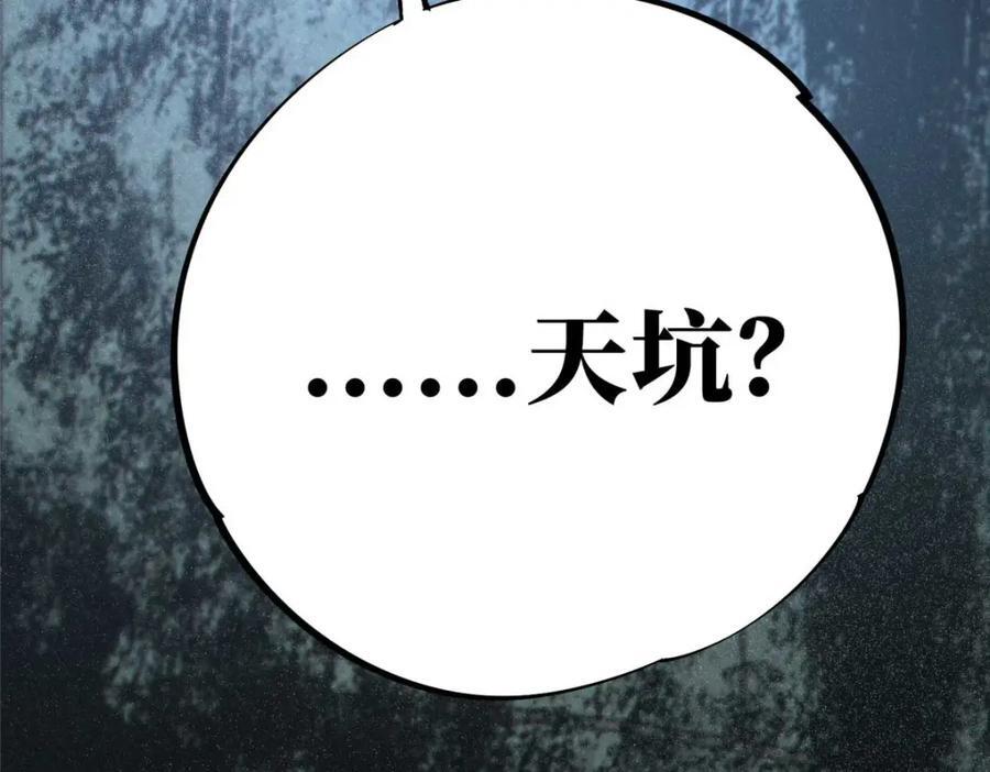 17 天坑苔藓73