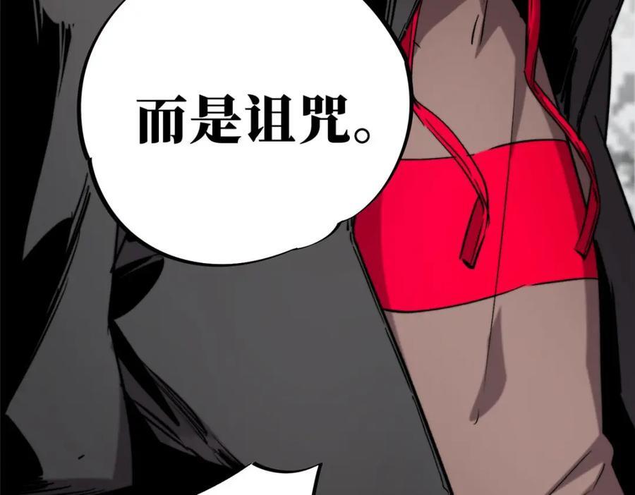 07 诅咒59