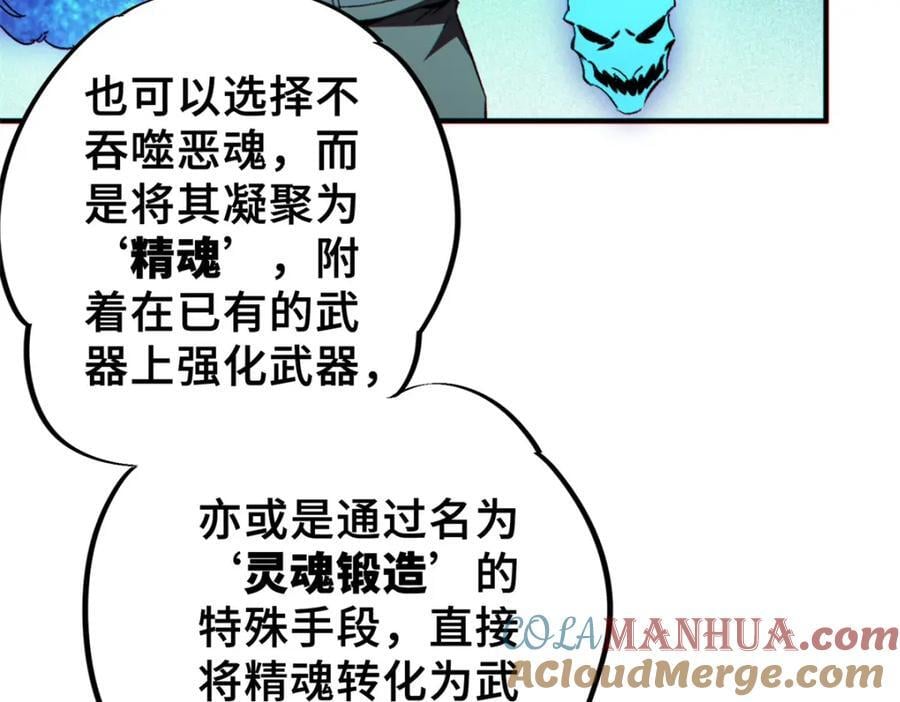 25 解除诅咒56