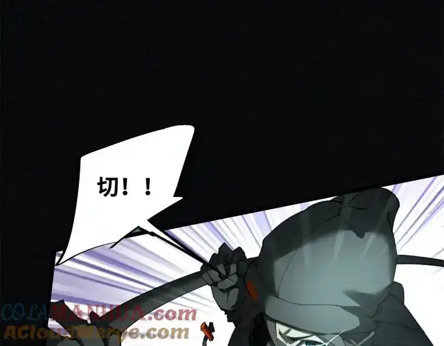 29 黄昏之裔16