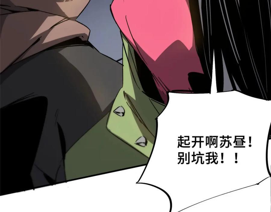 08 武器与趋势122