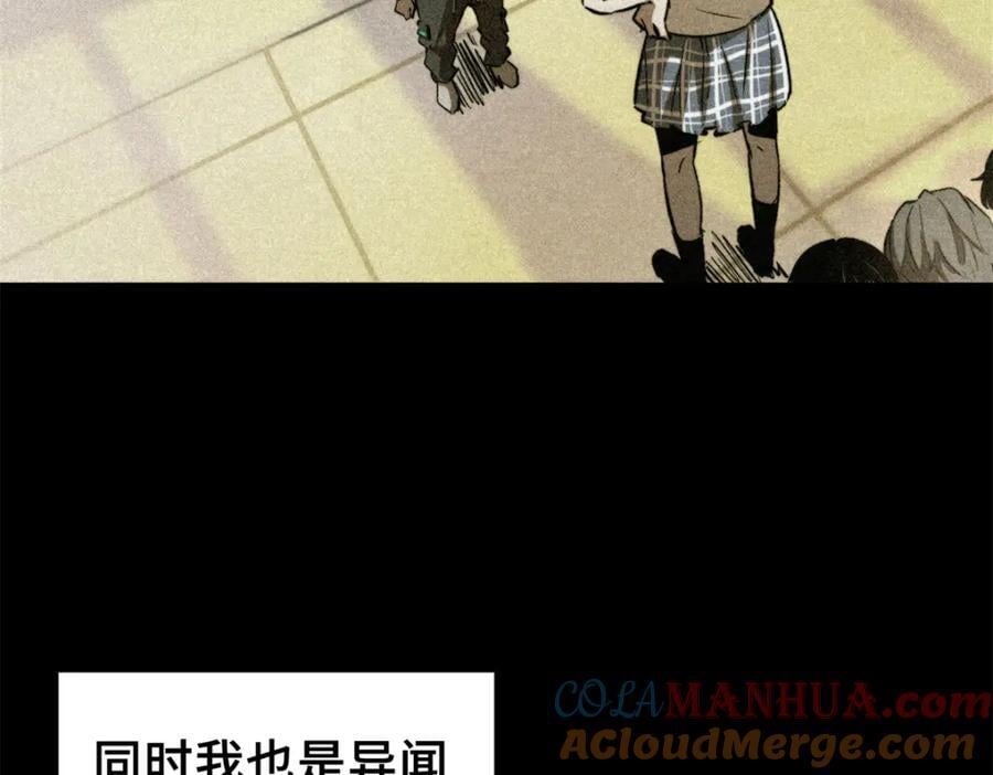 01 下 苏昼12