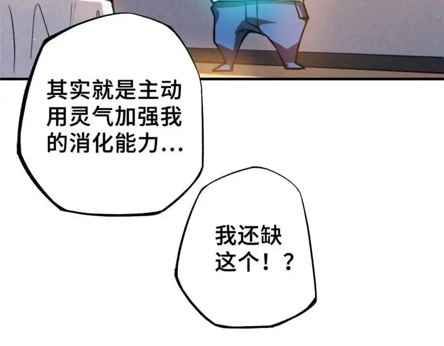 34 鬼巫世家181