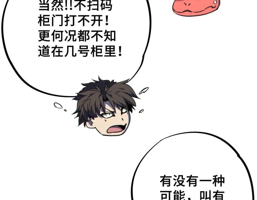 12 快递146