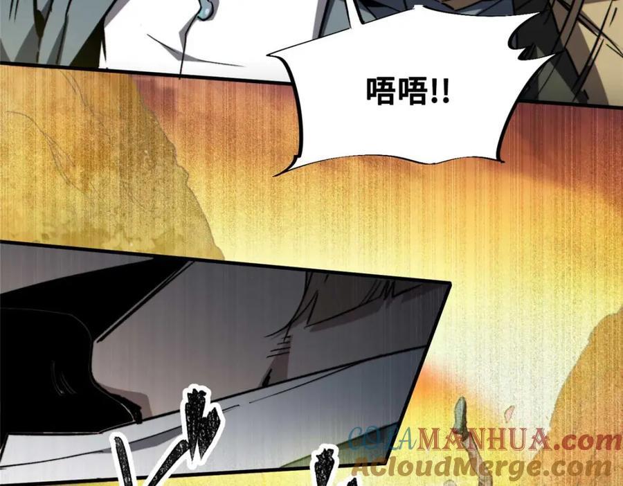23 仪式80
