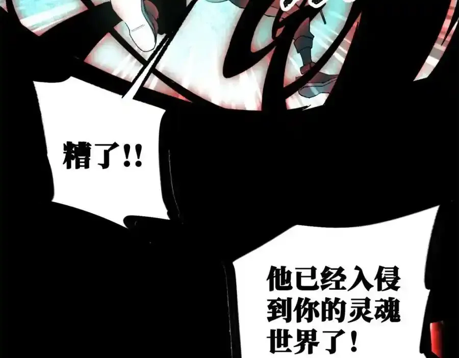 29 黄昏之裔49