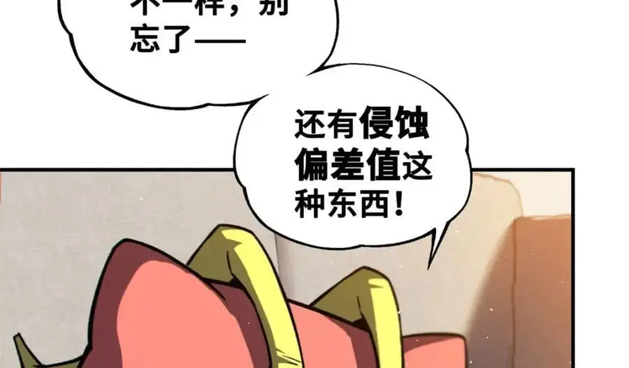 35 出发新修行19