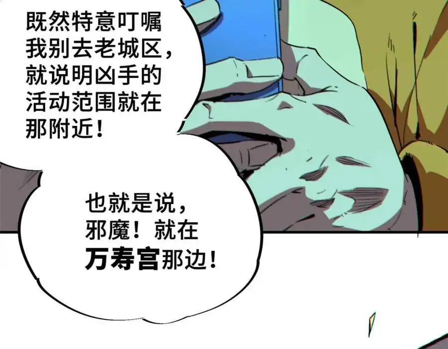 27 甲等学院118