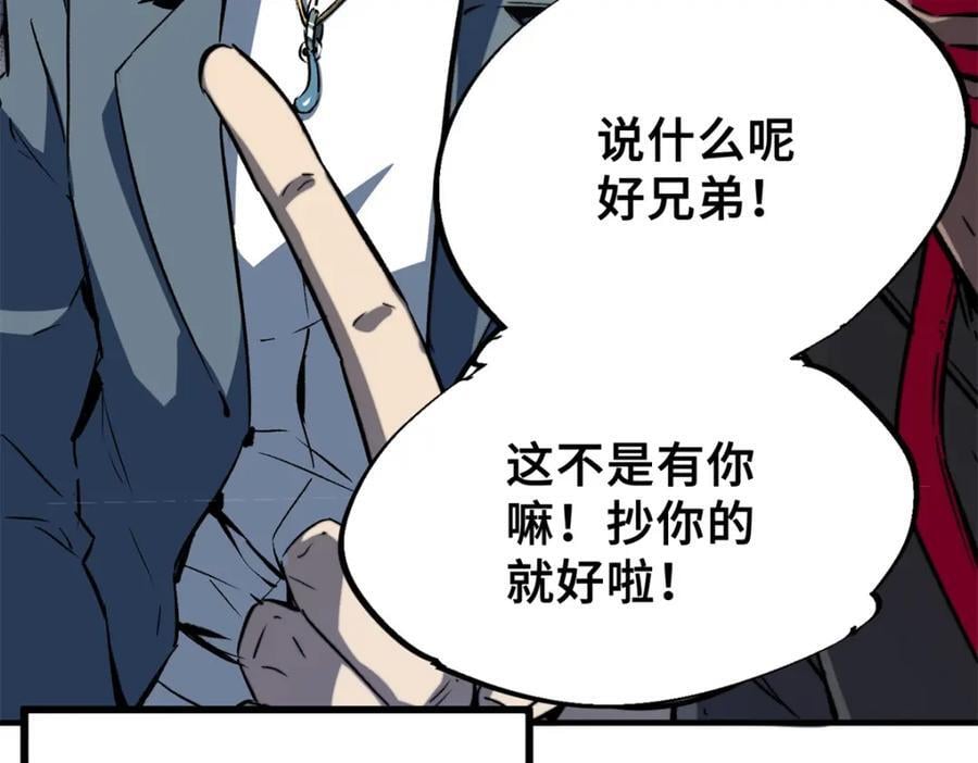 01 上 突袭27