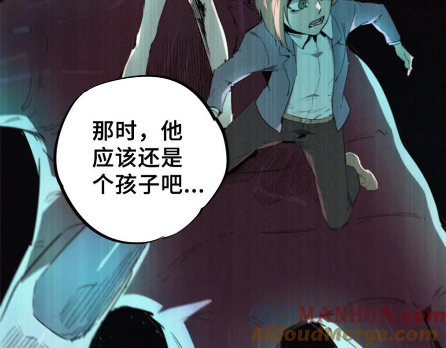 07 诅咒80