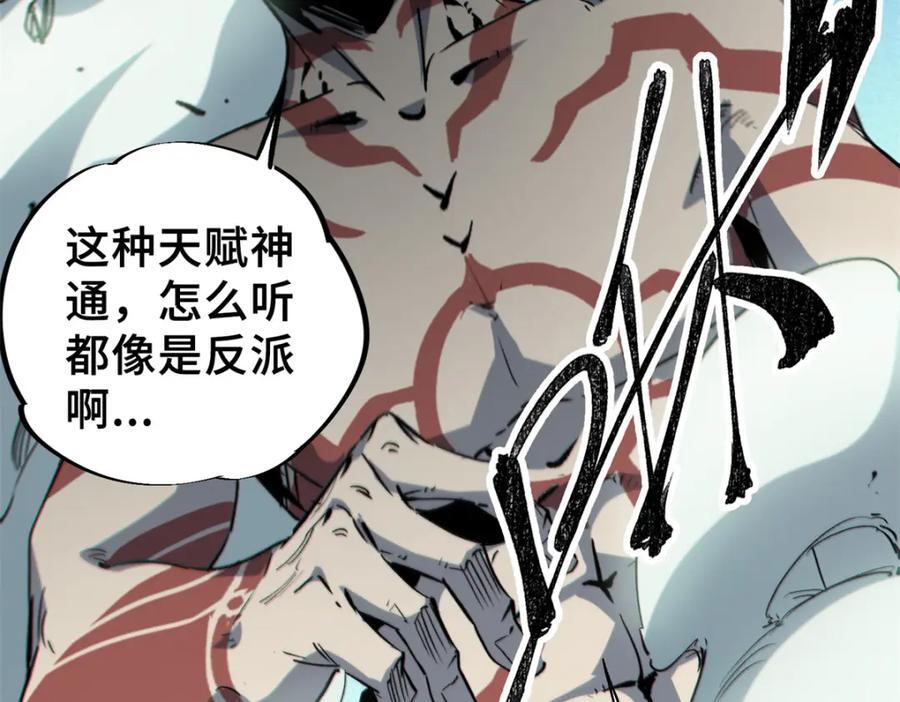 25 解除诅咒13