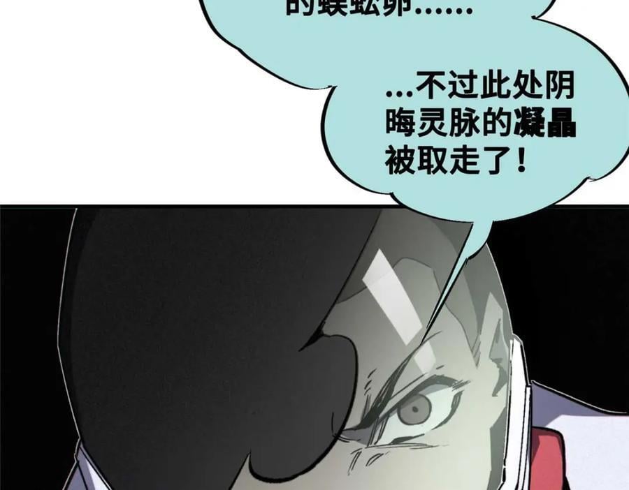 22 雅拉的烹饪小课堂38