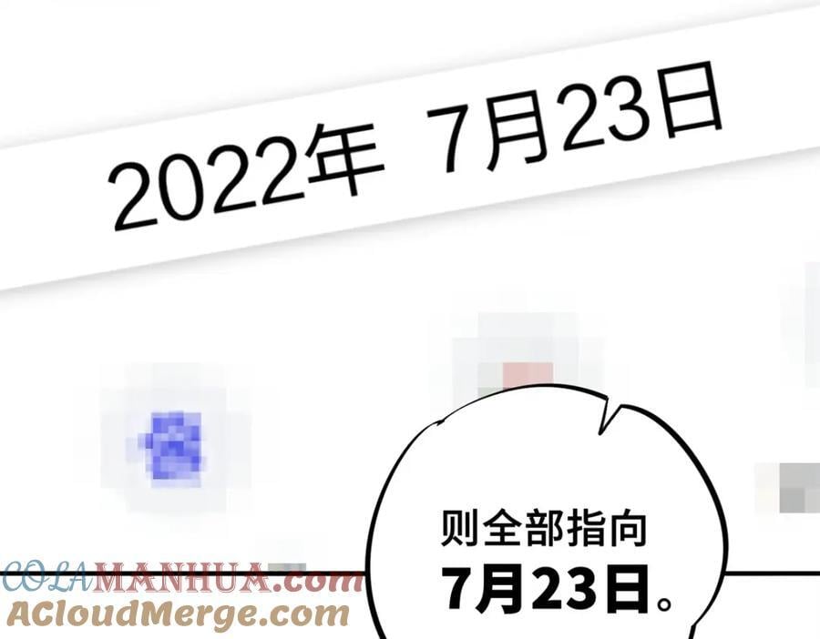 10 灵气复苏120