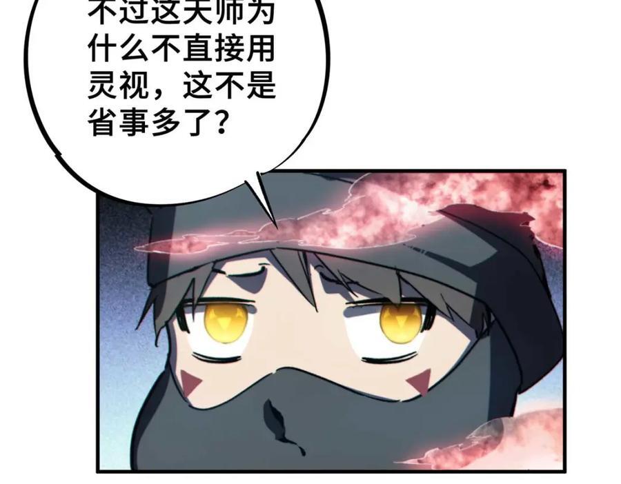 16 狩猎开始了157