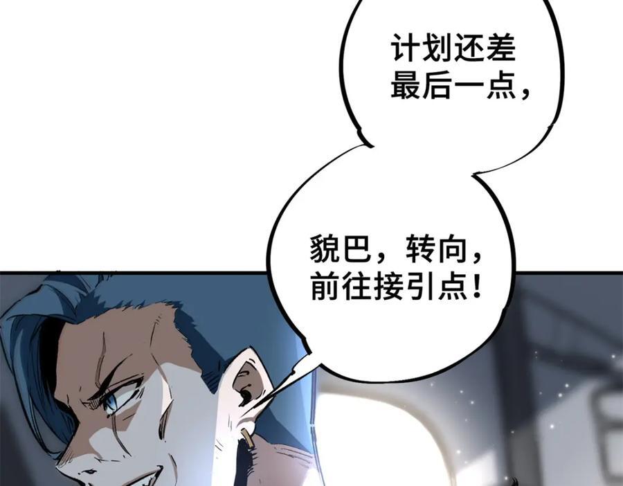 01 上 突袭69