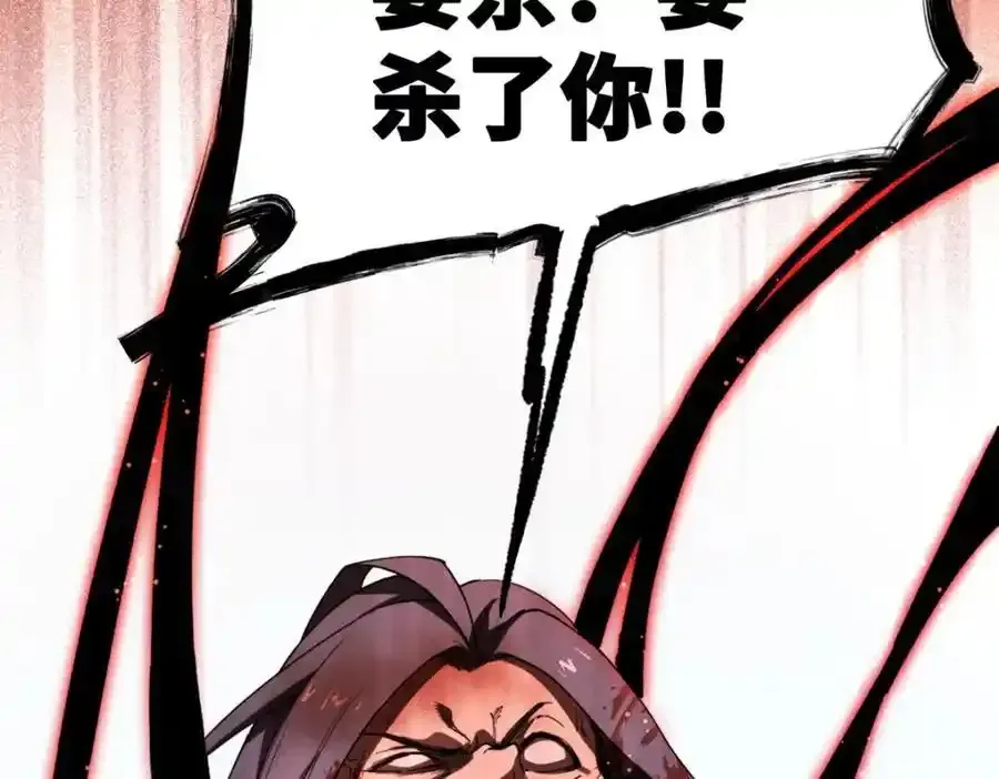 29 黄昏之裔73