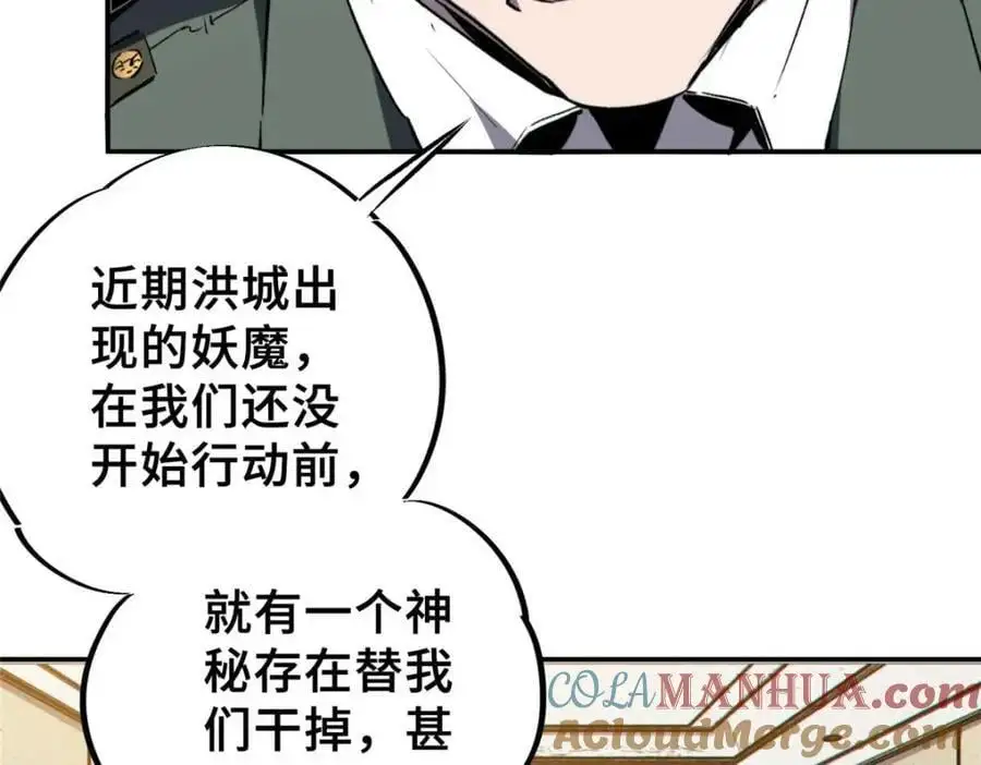 27 甲等学院56
