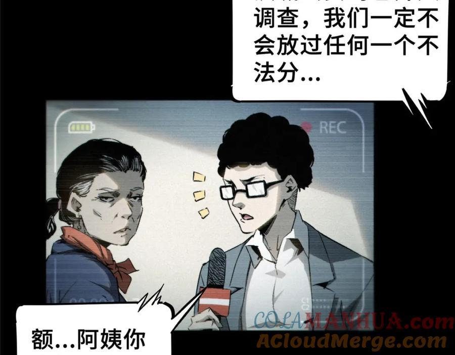 14 灵气碎片8