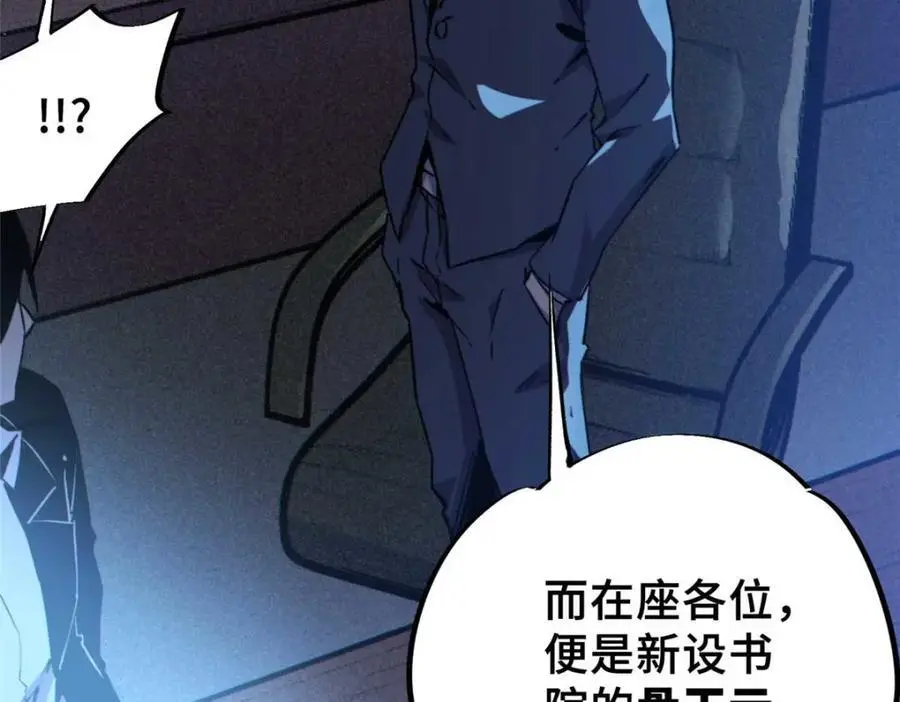 27 甲等学院43