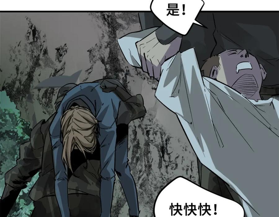 01 下 苏昼197