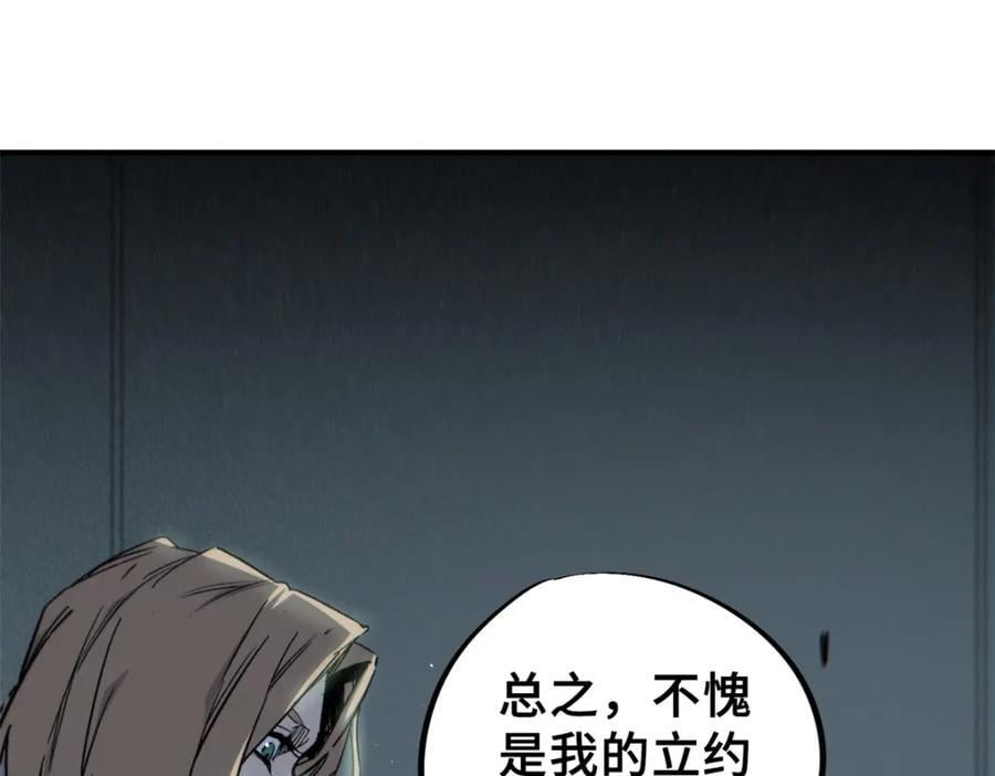 25 解除诅咒39