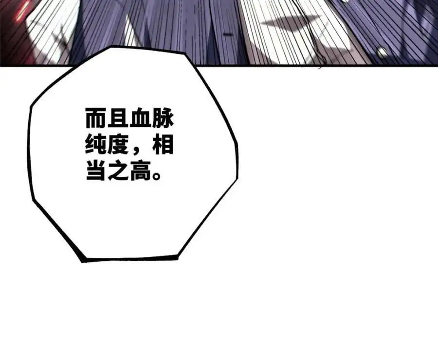 34 鬼巫世家59