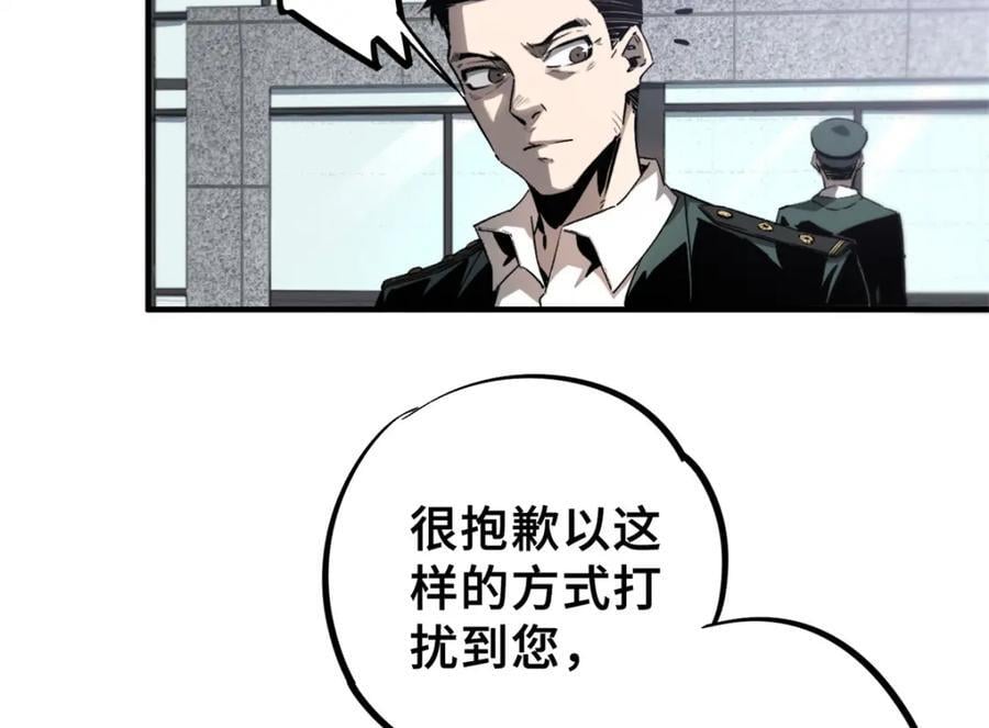 09 天神刻度33