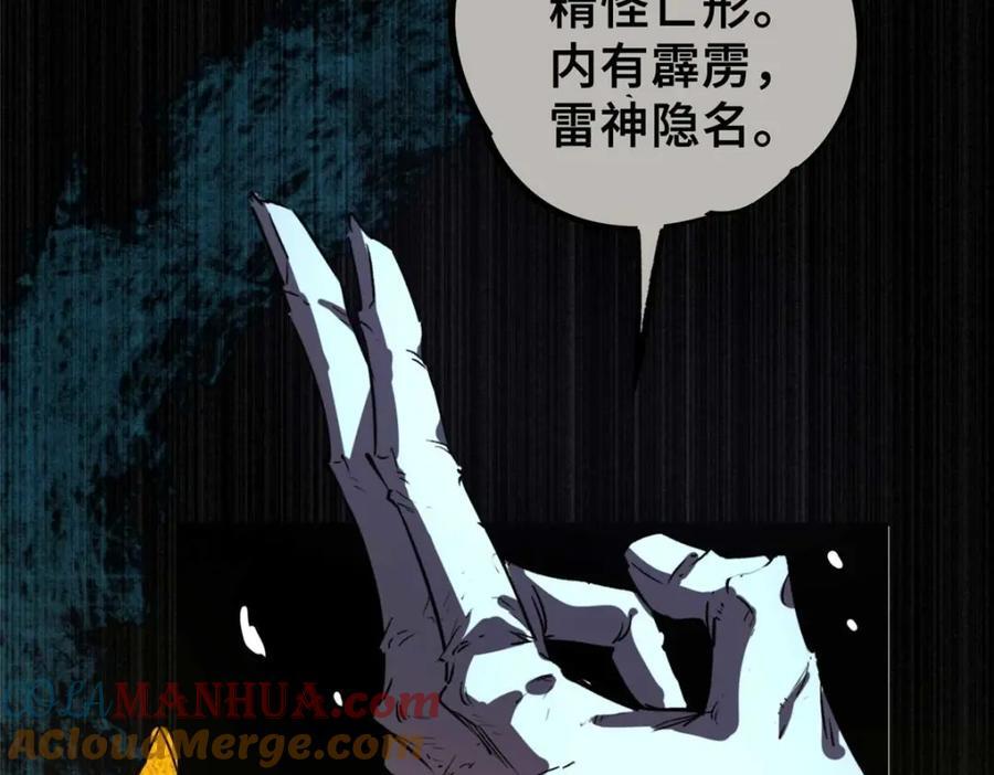 15 调查邪魔32