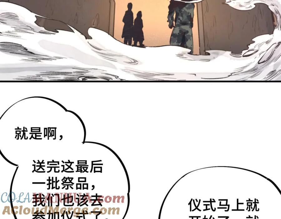02 圣蛇灵连祷会8