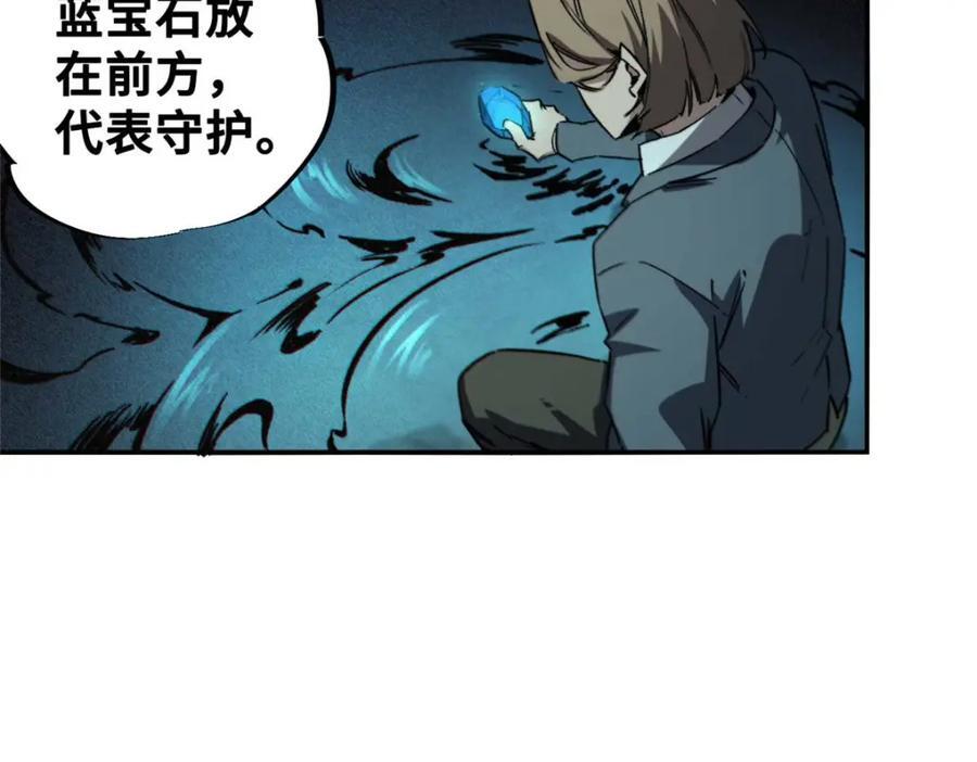 23 仪式122