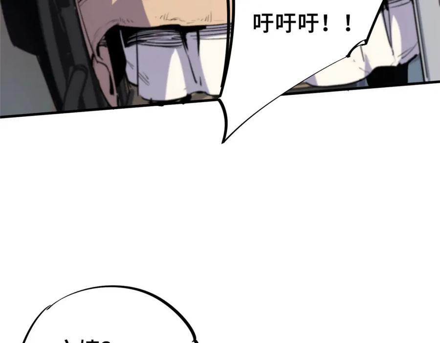 07 诅咒23