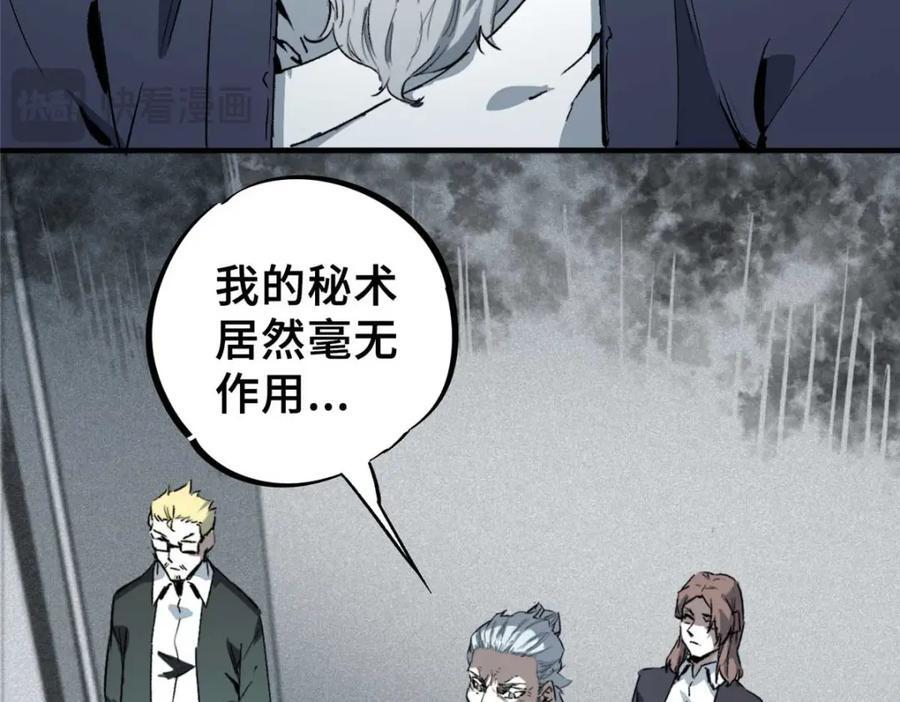 15 调查邪魔71
