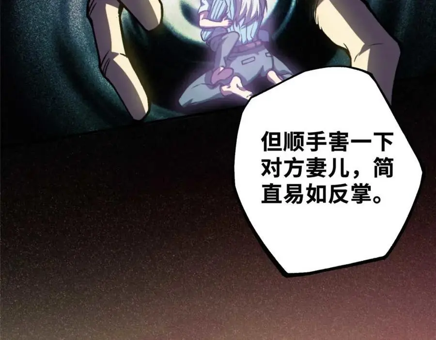 34 鬼巫世家121