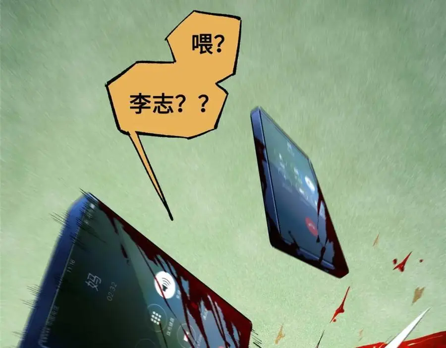 30 回忆118