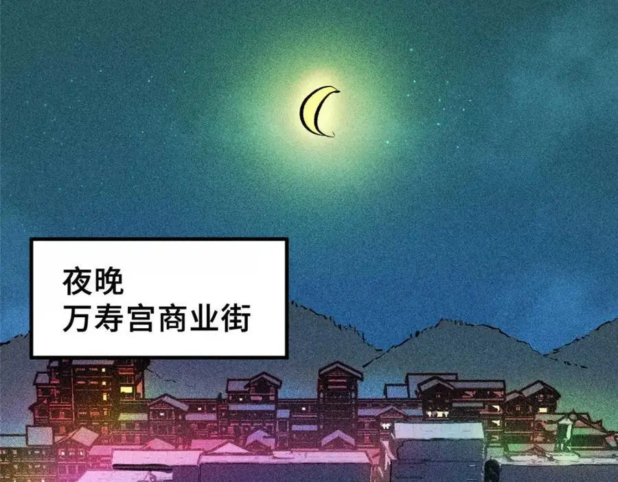 28 真·魔79
